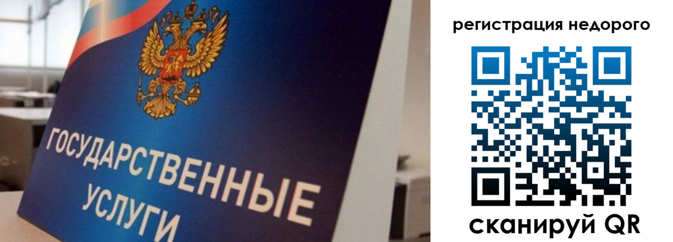 прописка в квартире в Каменск-Шахтинском