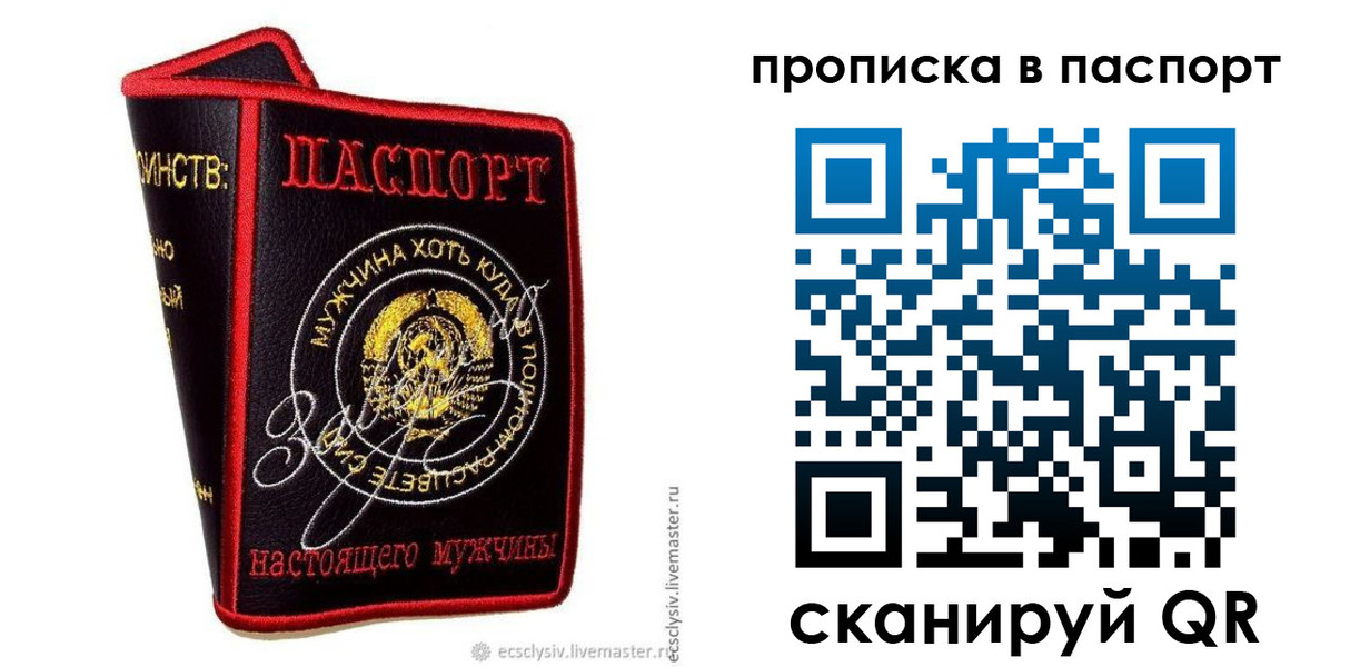 пропишу в квартире в Каменск-Шахтинском
