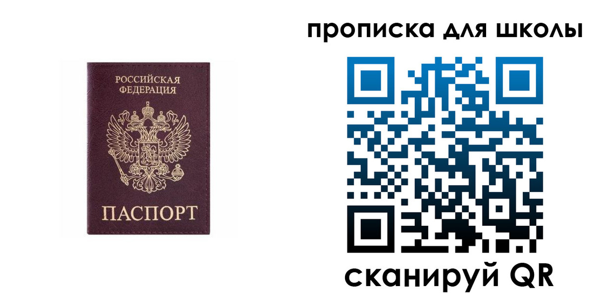 временная регистрация в Каменск-Шахтинском