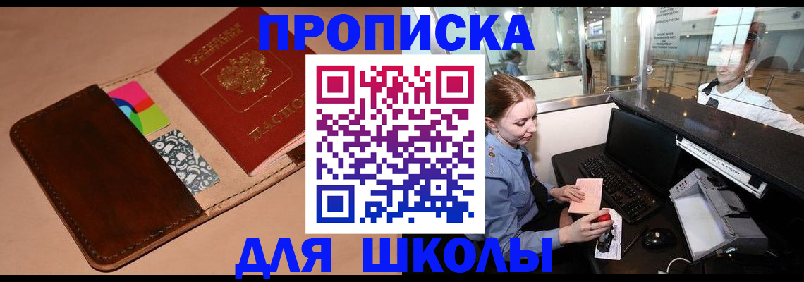 миграционный учет в Каменск-Шахтинском