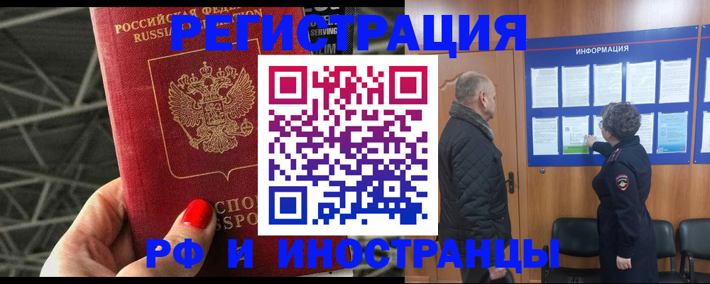 регистрация для дет. сада в Каменск-Шахтинском